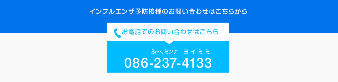 当院のご紹介